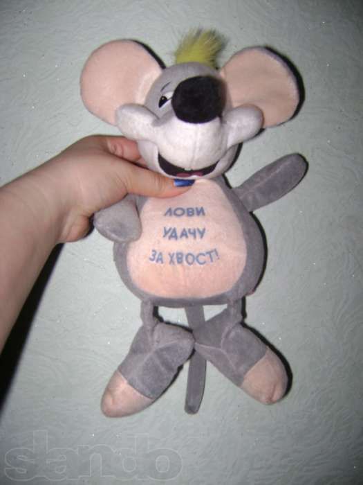 Мягкая игрушка