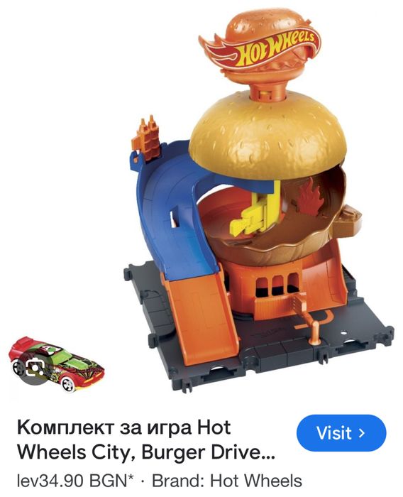 Писти Hot wheels