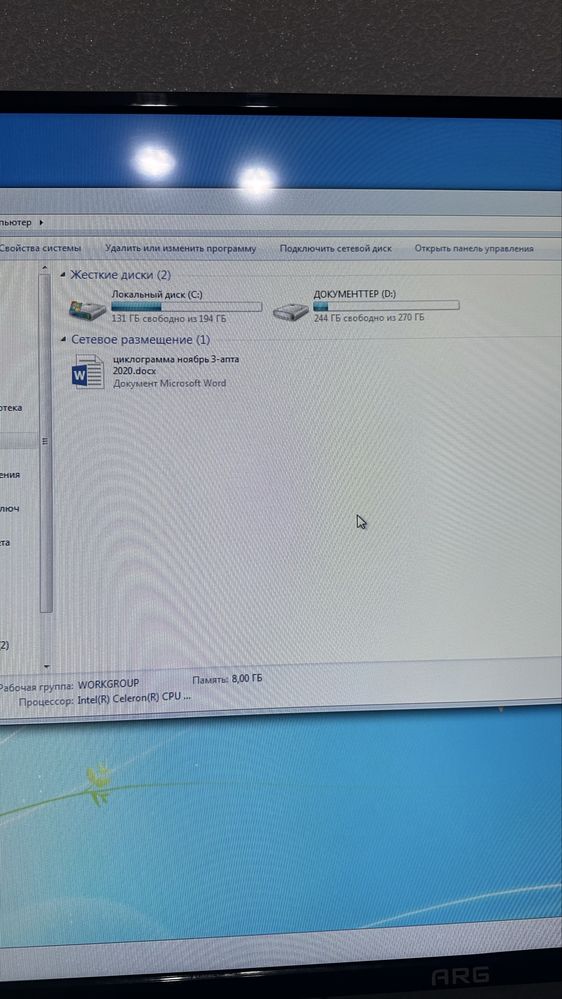 Системный блок DDR3 сатылад