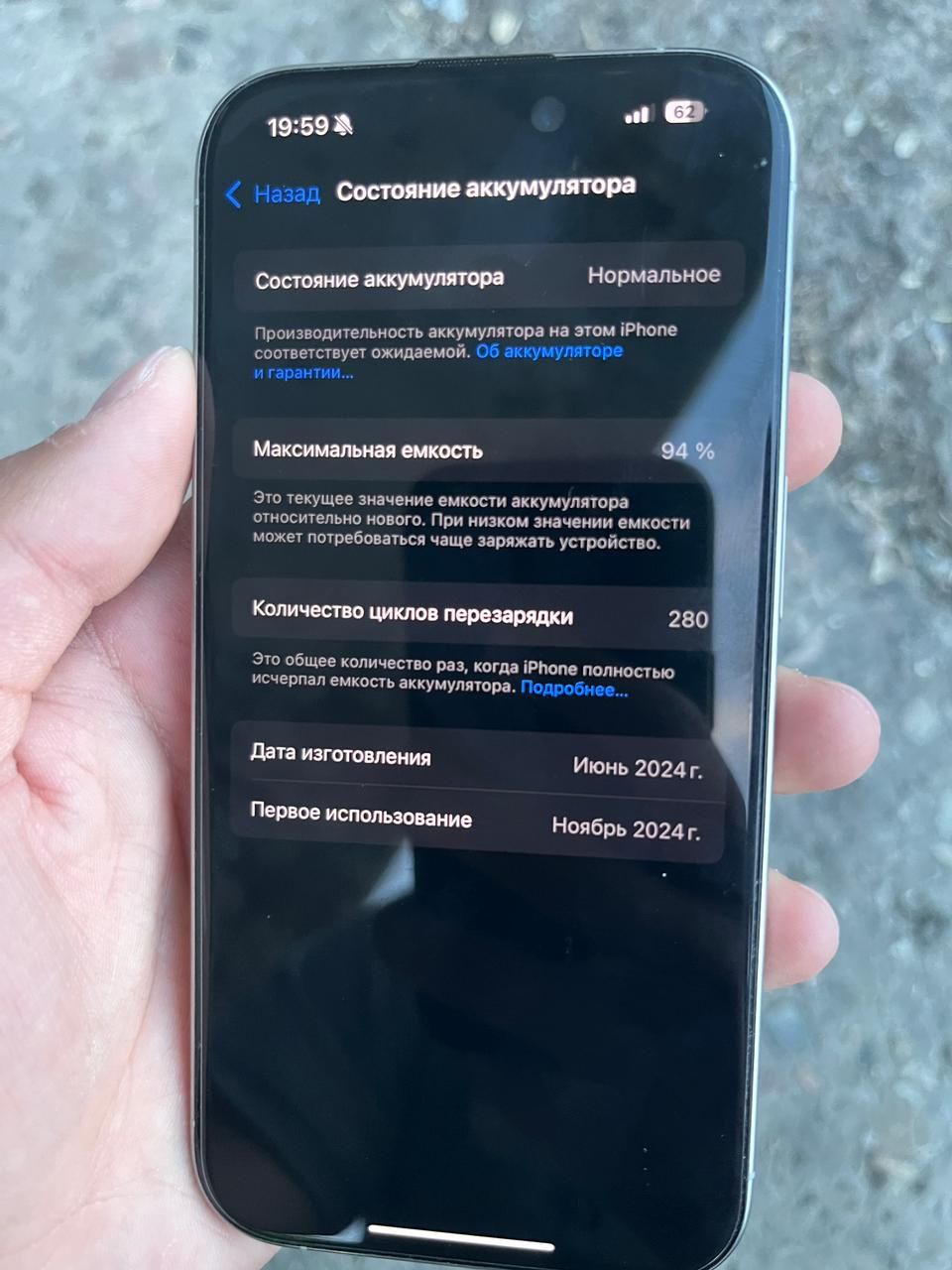 Продам Айфон 15 про