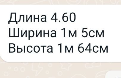 Продам металлические стеллажи