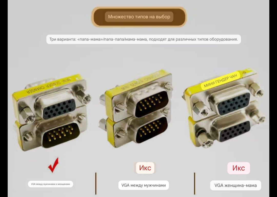 Конвертер- Переходник VGA на HDMI. ноутбук монитор проектор