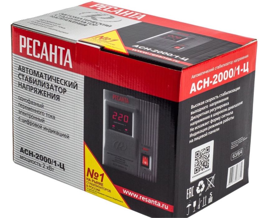 Стабилизатор продам новые