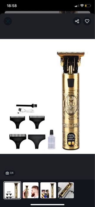 Mașină de tuns si barbierit premium