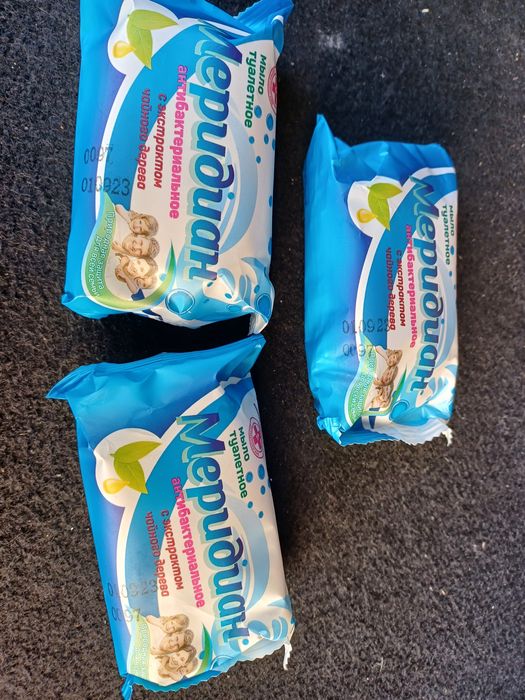 Мыло туалетное антибактериальный  90гр