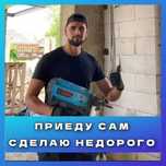Услуги электрика: замена выключателя, установка люстры и проводки!