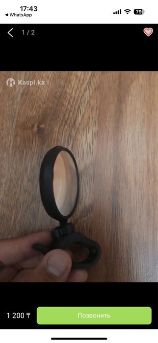 Зеркало для велосипеда