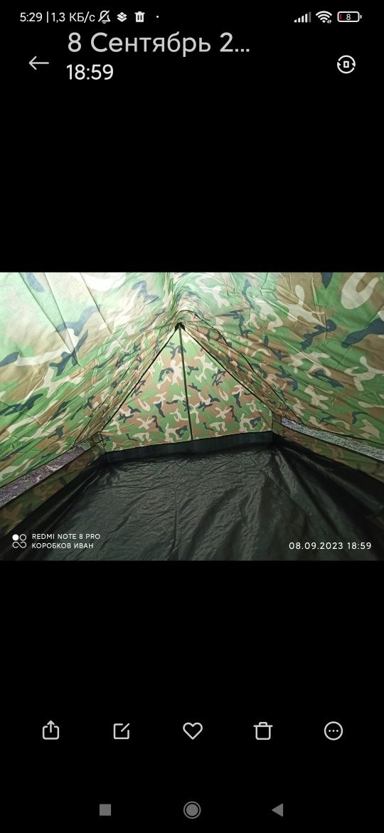 Палатка mil-tec mini pack(германия)