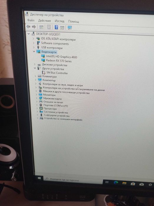 Настолен компютър в много добро състояние