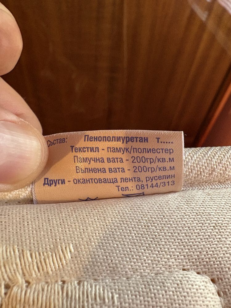 Подматрачна рамка + матрак - 144 х 190