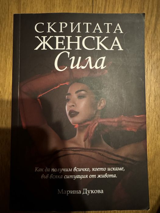 Книги/Психология/Учебни материали