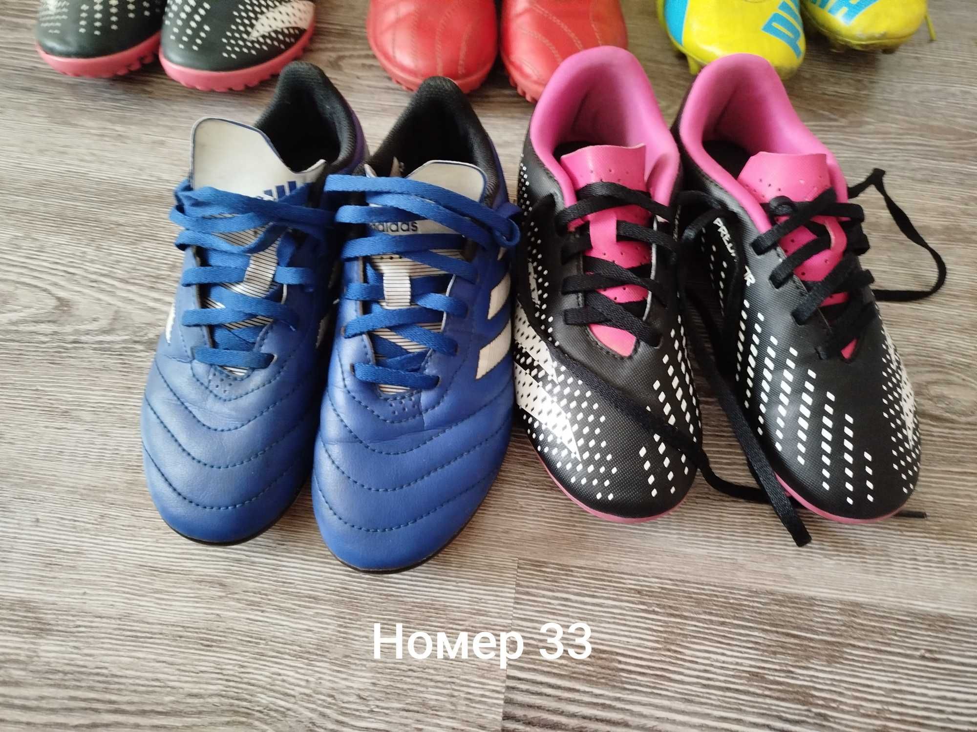 Бутонки и стоножки цената е за всичките