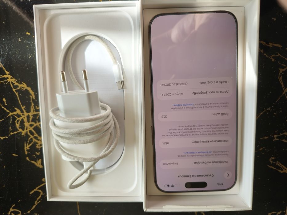 iPhone 16 Pro Max Desert Titanium 256GB