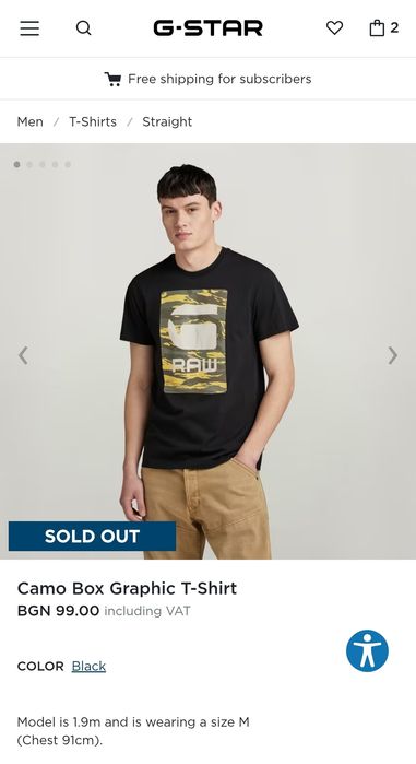 Оригинална мъжка тениска G-Star Raw Camo Box XXL нова черна 2XL