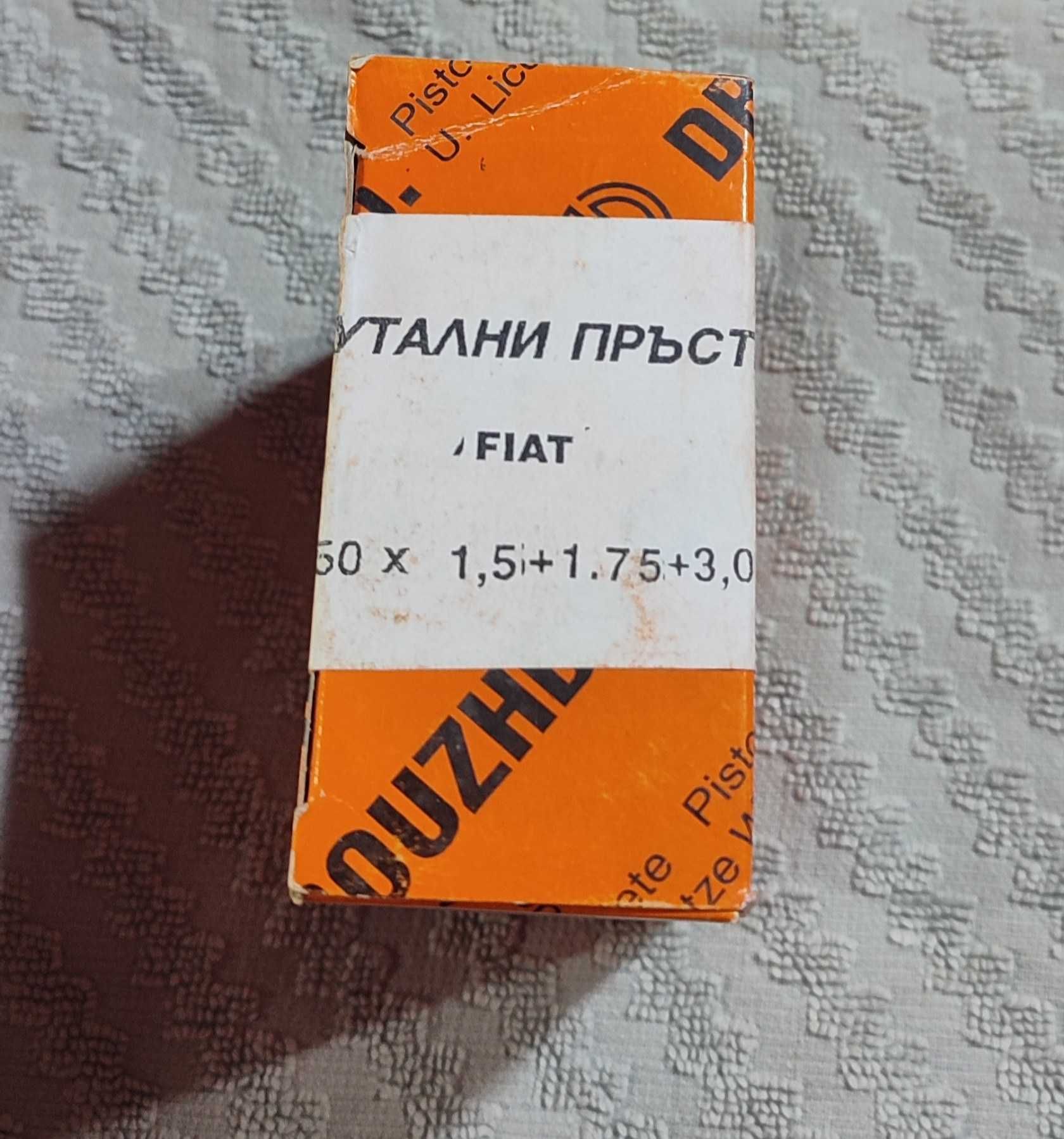 Комплект сегменти за Fiat Uno/Tipo/Tempra