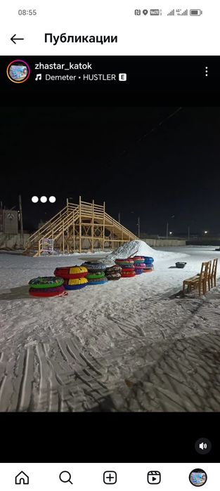 Прокат тюбингов работаем с 09:00 до 02:00