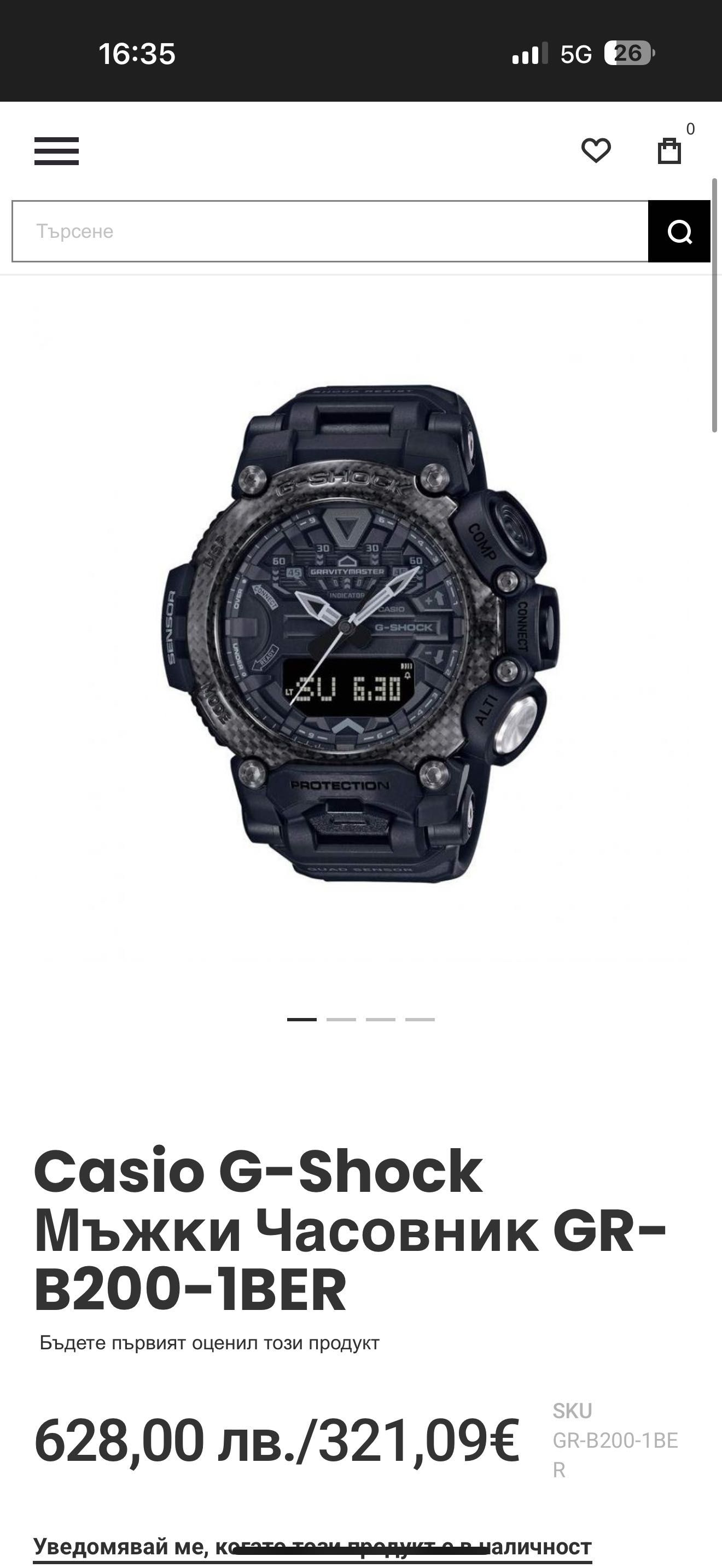 Casio G-Shock GR-B200-1BER