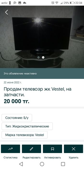 Продам телевизор, на запчасти