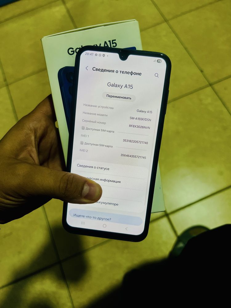 Samsung A15 128gb сотилади