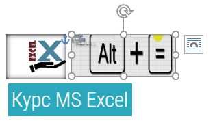 Компьютерные курсы (Word + MS Excel) для начинающих. Сертификат