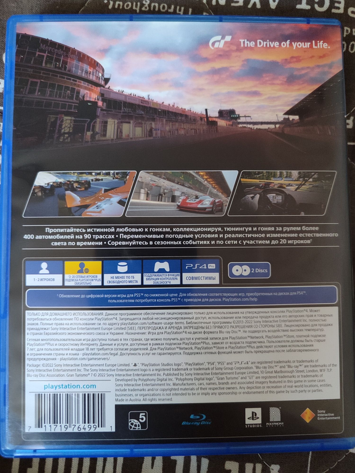 Игры на playstation 4
