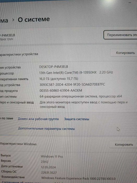Продаётся MSI RAIDER GE78 HX 13V