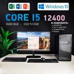 Офисный компьютером с монитором - НОВЫЙ - Intel Core i5 12400