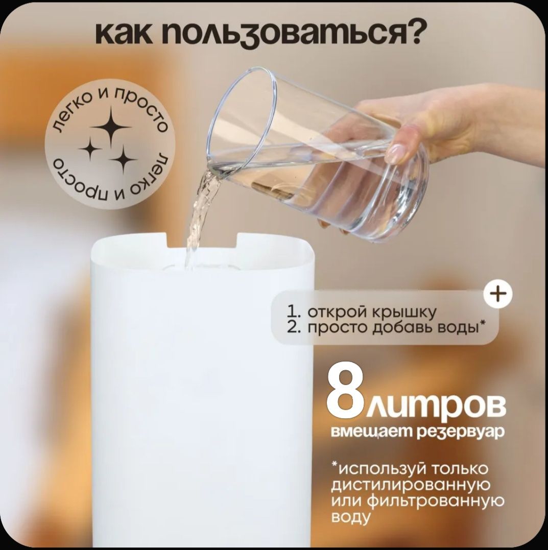 Увлажнитель воздуха воздух, белый, золотой