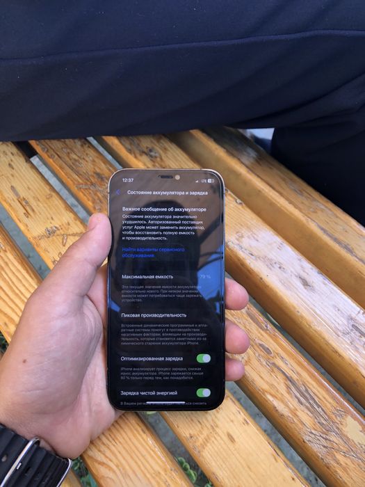 iPhone 12 pro 128gb