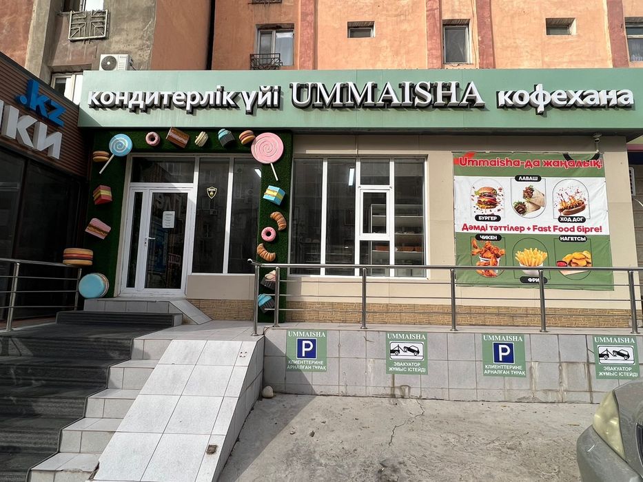 Аренда Помещение Под Коммерцию Под  Фастфуд  Бургер По Выгодное Цене