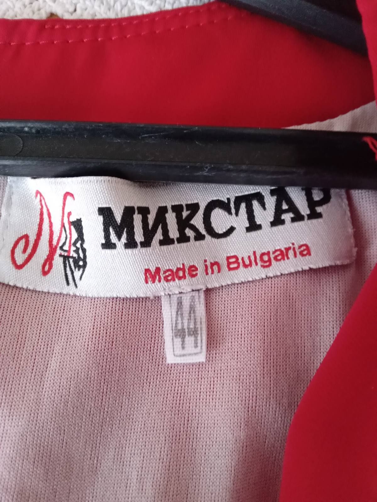 Дамска рокля размер 44