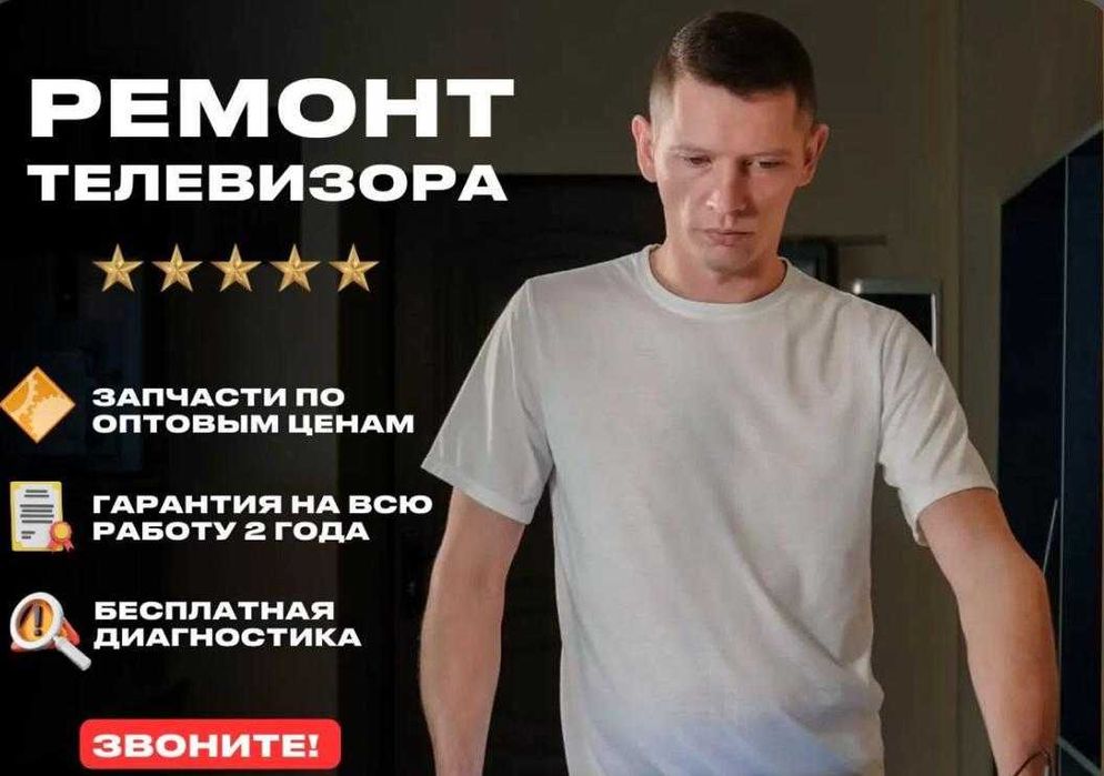 Срочный ремонт стиральных и посудомоечных машин, холодильников