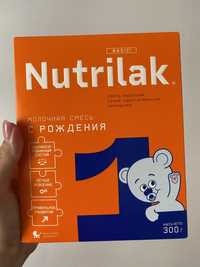 Продам 8 упаковок смеси Nutrilak 1 для деток с рождения