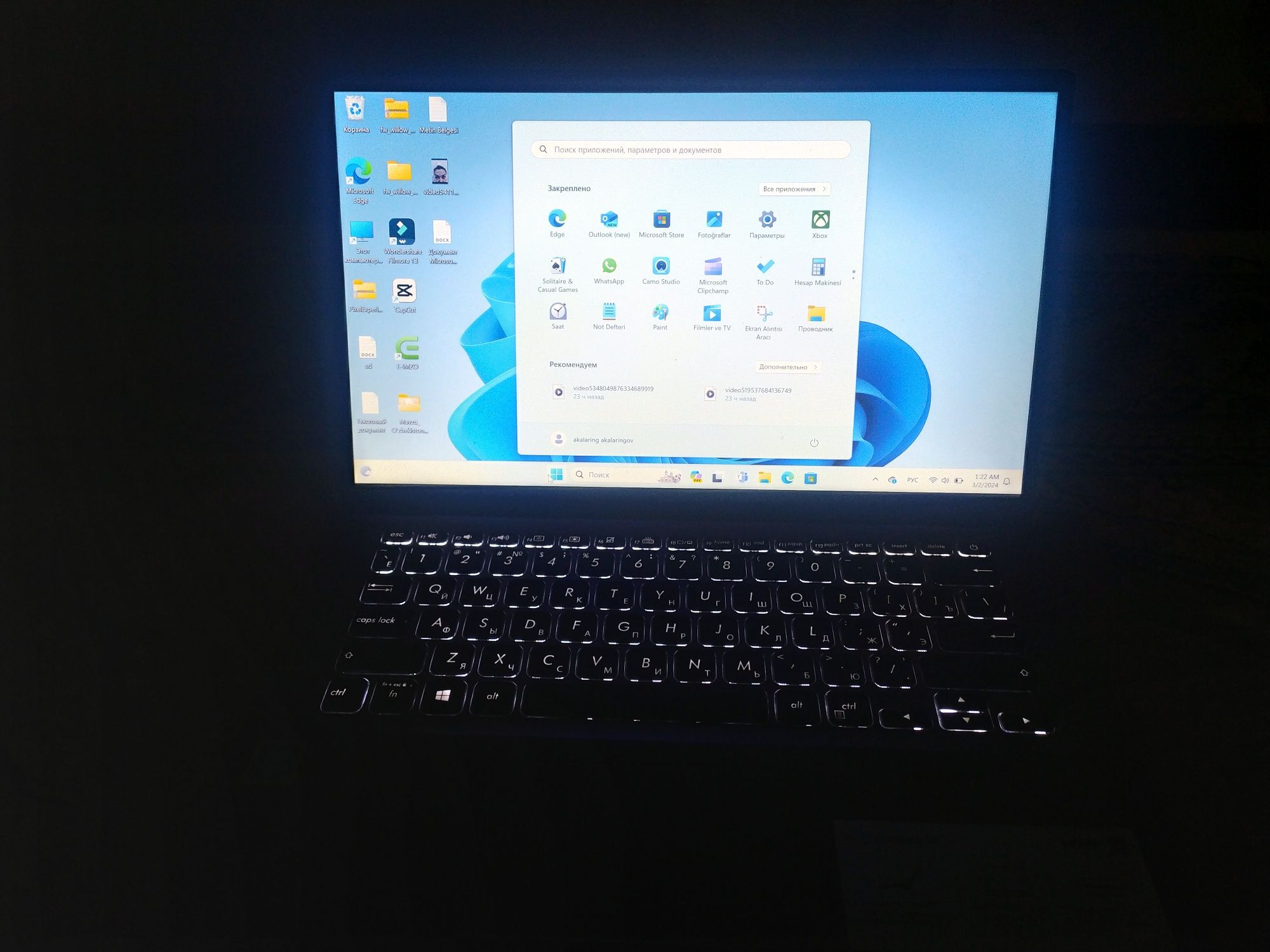 Asus vivobook 14