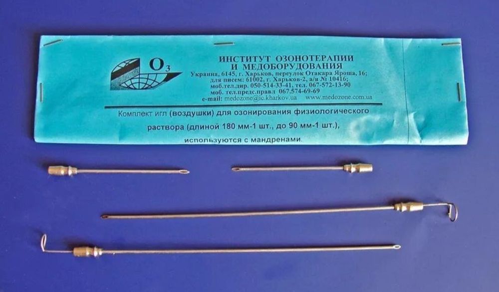 Озон игна. Озон игла