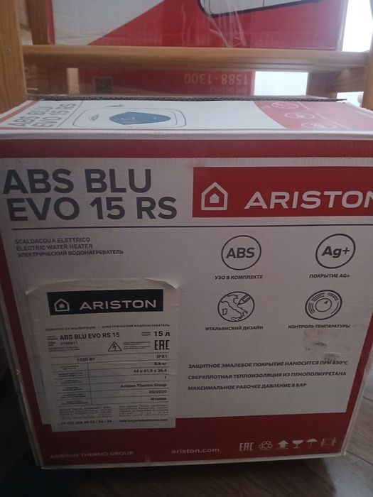 Обогреватель Аристон