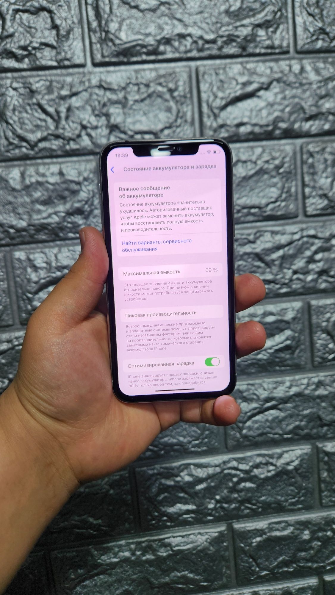 Iphone 11 pro 256gb sotiladi srochniy
