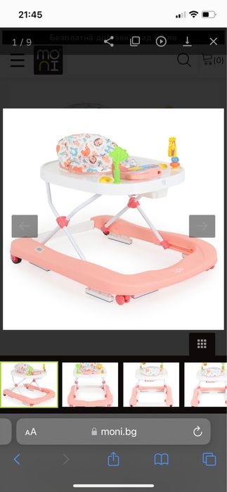 Детска проходилка moni