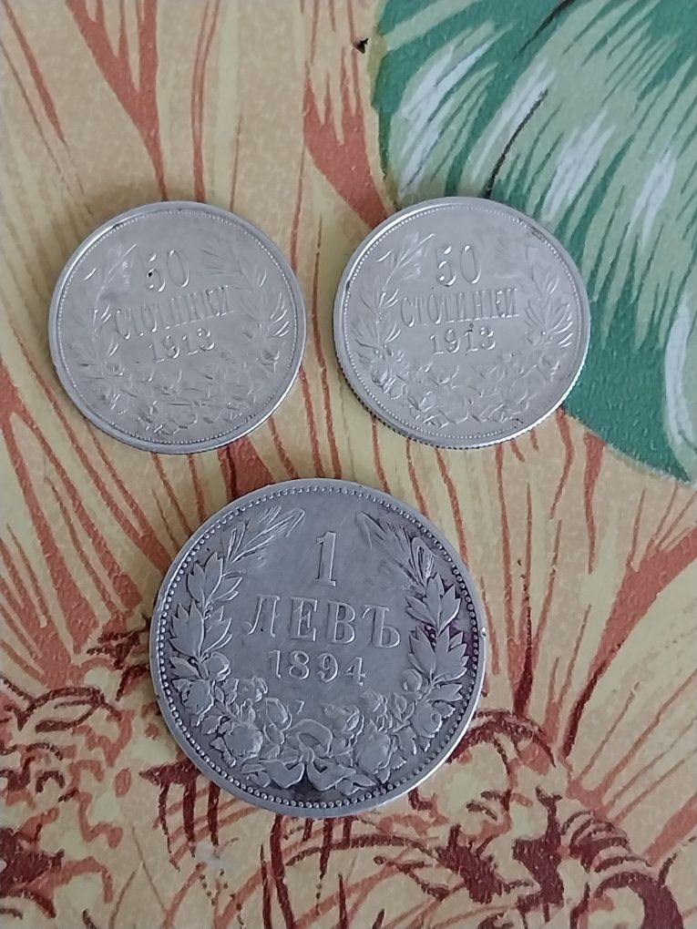 Сребърни монети 6 броя