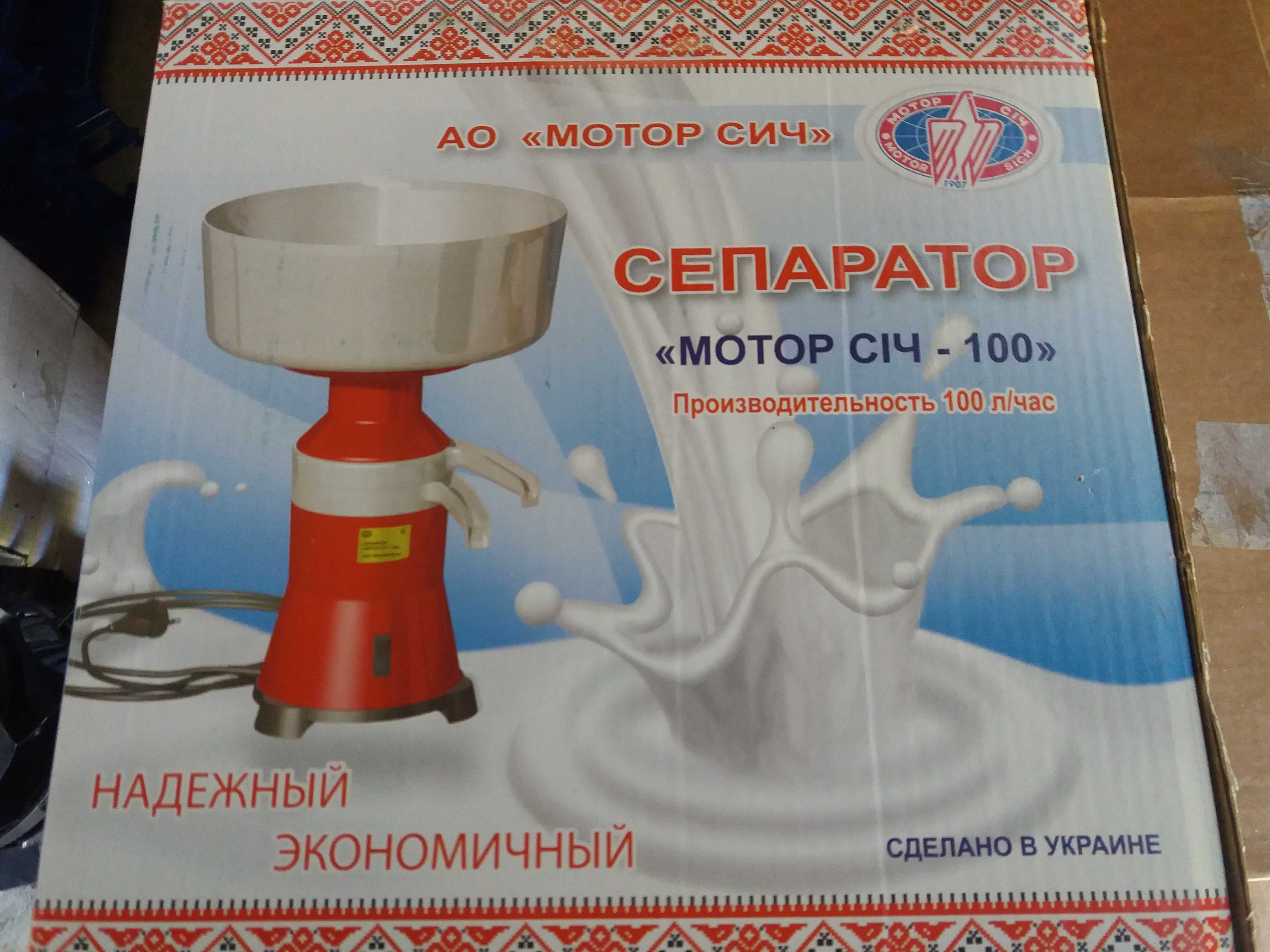 Separator Electric Nou De Smantana Din Lapte  !!!