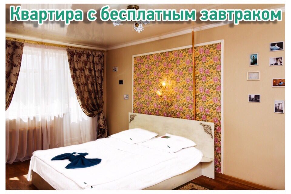 1 ком. Квартира посуточно Есения PARK HAUS