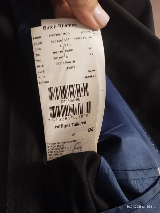 Мъжки костюм Tommy Hilfiger