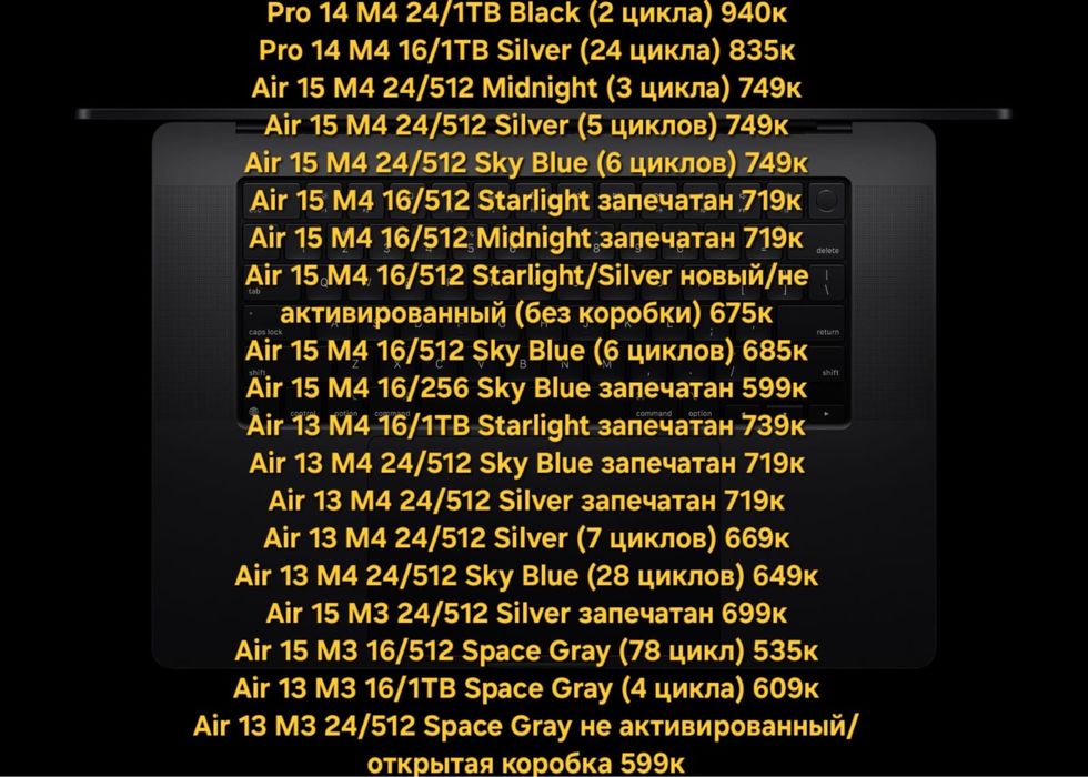 Apple MacBook Air, Pro M3/M4