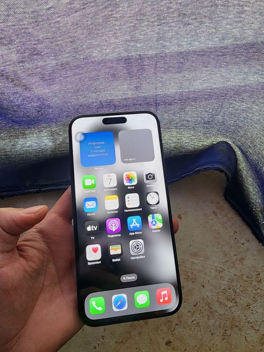 iphone 15 pro max 1tb