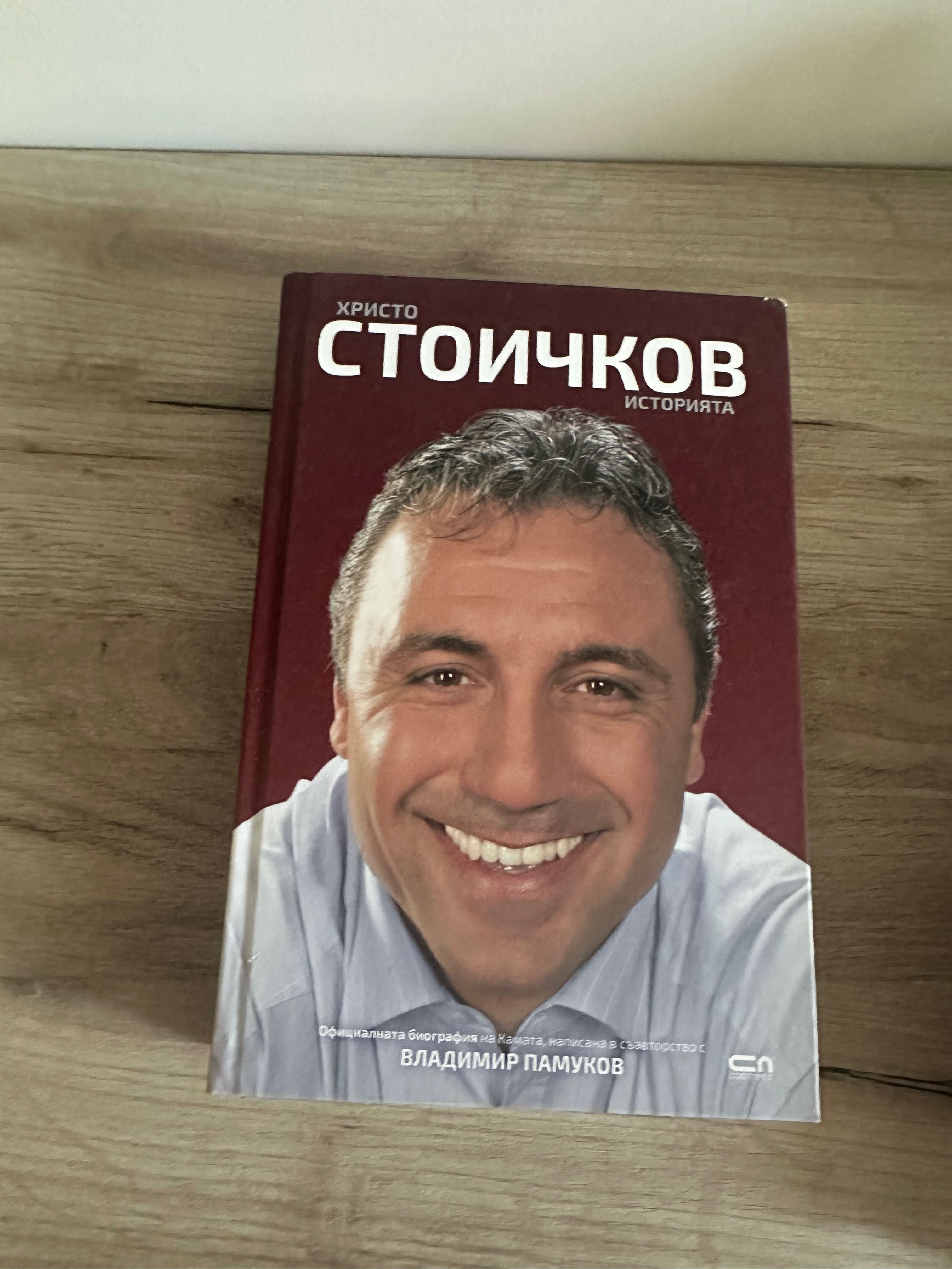 Книги автобиографии