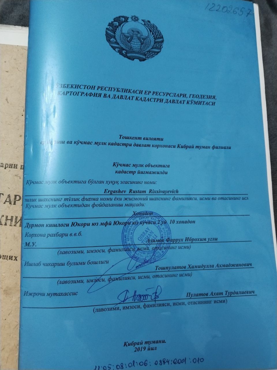 Продается 3-х комнатная квартира Срочно . Срочно. Срочно