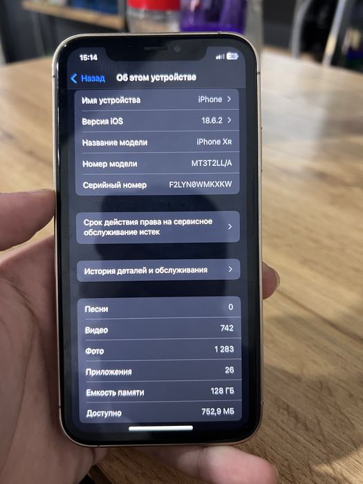 IPhone xr 16 pro korpus