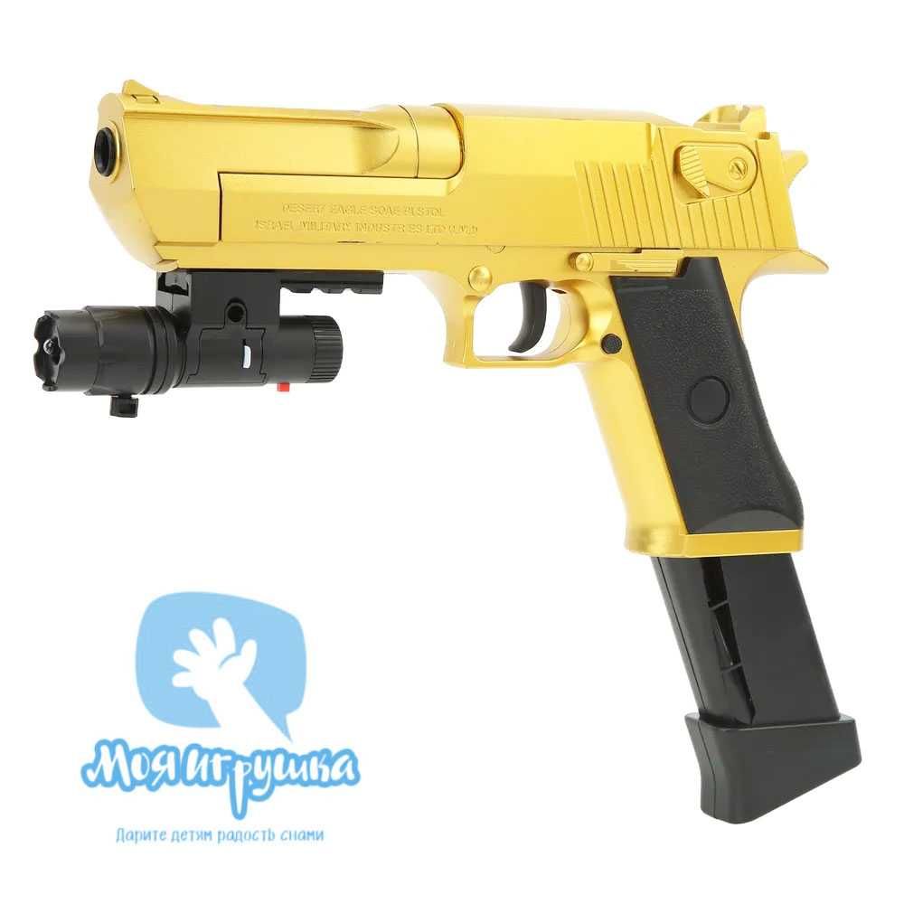 Игрушечный пистолет Glock (Desert) Gold