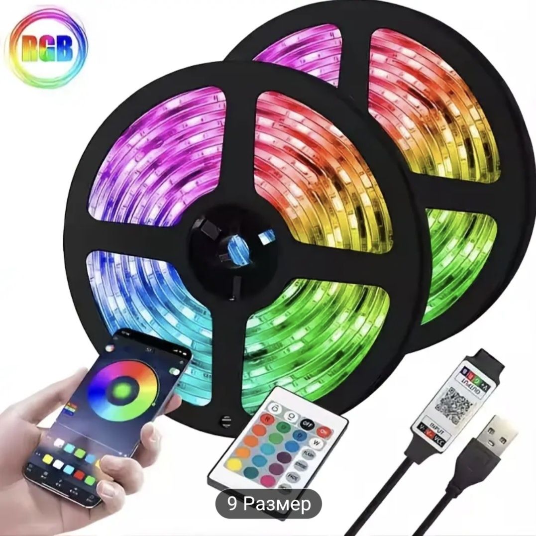 RGB LED Лента с USB Захранване, Дистанционно и Управление чрез Приложе