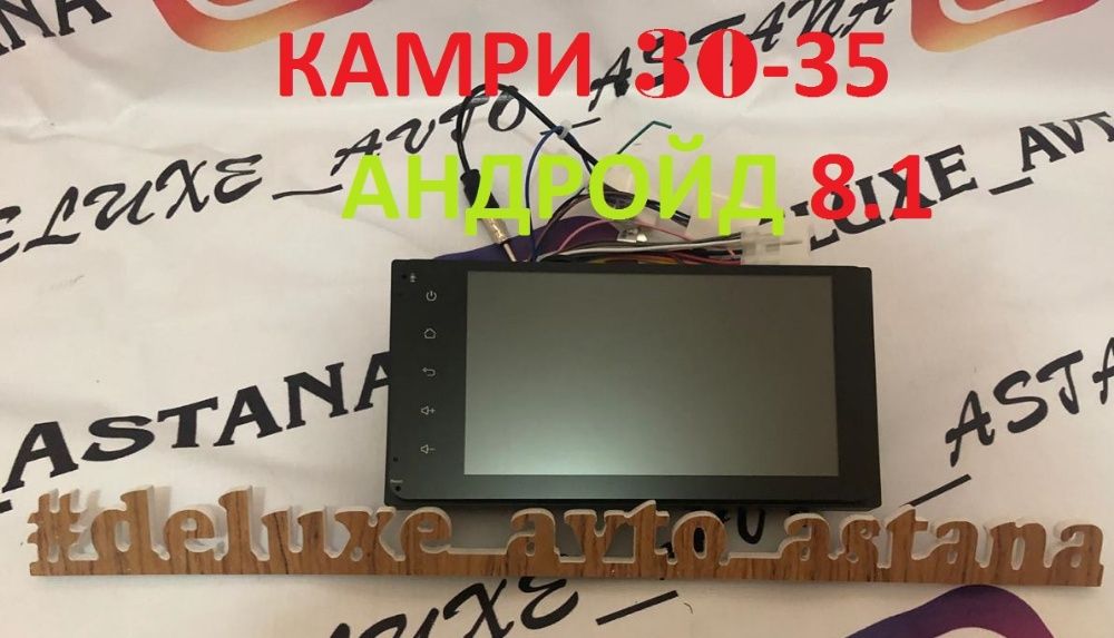 Андройд КАМРИ 30-35 Европеец АРАБ